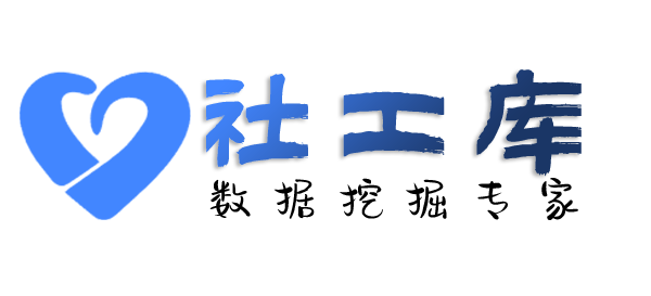 最快速通讯目录提取